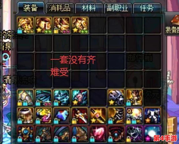 《逆水寒》探索指南：揭秘长生观二期隐藏秘境，花舞流萤宝箱寻觅之旅全攻略