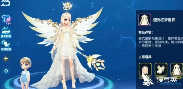 射手座专属闪耀!QQ飞车手游宝宝套装全攻略:解锁星座魅力,竞速路上新风尚 射手座专属闪耀!QQ飞车手游宝宝套装全攻略:解锁星座魅力,竞速路上新风尚