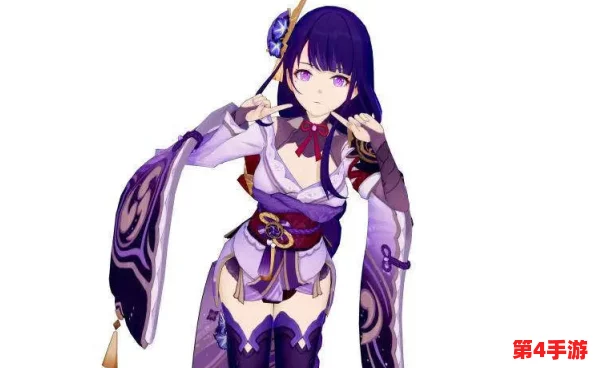 原神18+雷电将军被玩家高度评价，完美再现角色魅力与游戏体验