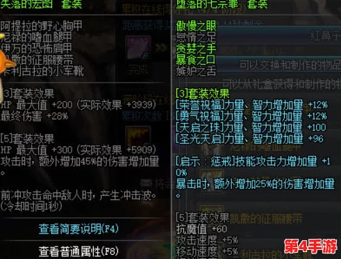 DNF轻甲精通：揭秘最适合你的职业选择与深度玩法指南