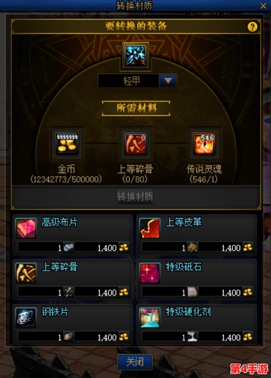 DNF轻甲精通：揭秘最适合你的职业选择与深度玩法指南