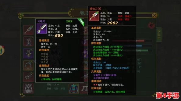 热血江湖VIP生态大揭秘：哪个层级会员数量最为庞大，影响游戏格局的深层分析！