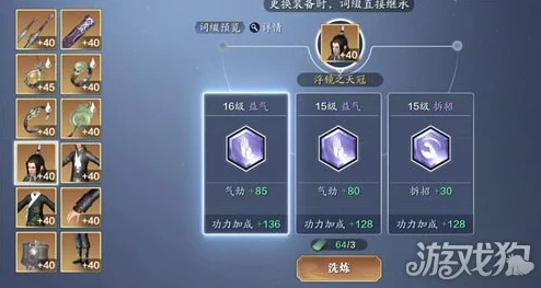 《天涯明月刀》武道精进秘籍：解锁26级飞跃式成长，揭秘不为人知的快速升级奥义