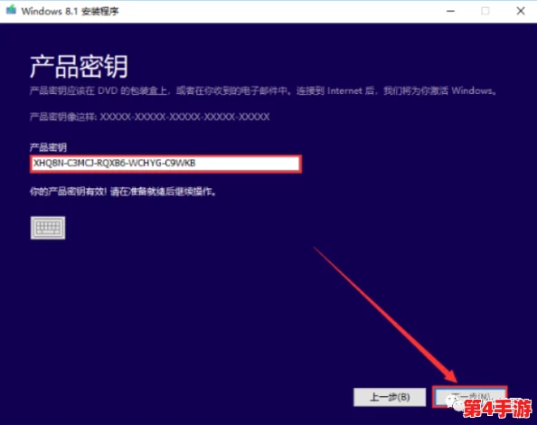 深入解读9.1旧版安装粉色系统免费版背后的技术趋势与应用探索 深入解读9.1旧版安装粉色系统免费版背后的技术趋势与应用探索