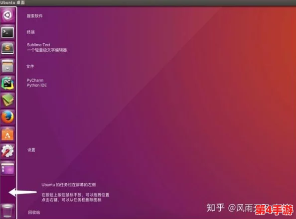 深入解读9.1旧版安装粉色系统免费版背后的技术趋势与应用探索 深入解读9.1旧版安装粉色系统免费版背后的技术趋势与应用探索