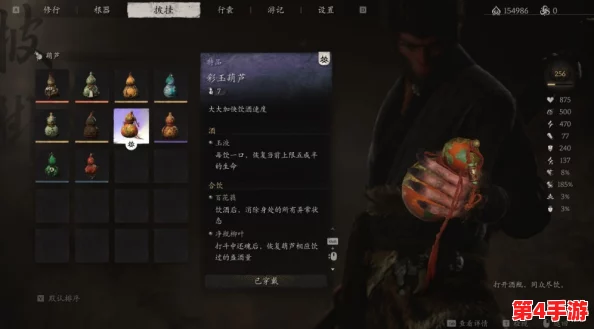 《黑神话：悟空》中珍稀法宝宝莲玉葫芦的独家寻觅策略与获取途径揭秘