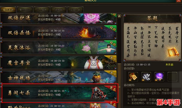 妖神纪元:巅峰战场终极策略,解锁最强阵容搭配奥义与实战技巧指南 妖神纪元:巅峰战场终极策略,解锁最强阵容搭配奥义与实战技巧指南