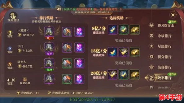 精灵盛典：全面指南—重塑角色潜能，高效洗点策略与步骤