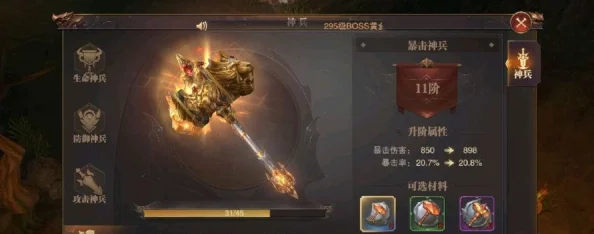 精灵盛典：全面指南—重塑角色潜能，高效洗点策略与步骤