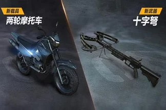 全面掌握荒野行动跑车礼券获取秘籍:多渠道攻略助你轻松解锁炫酷座驾 全面掌握荒野行动跑车礼券获取秘籍:多渠道攻略助你轻松解锁炫酷座驾