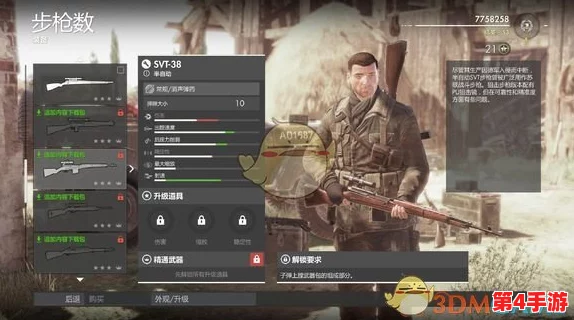 三角洲前线精英：精选支援兵战术装备指南与武器深度推荐策略