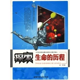 探索未来轨迹：揭秘特殊人物相遇的非凡条件与生命转折瞬间