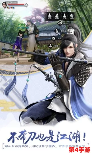 楚留香手游6月14日全面焕新揭秘:最新维护更新亮点与玩法优化概览 楚留香手游6月14日全面焕新揭秘:最新维护更新亮点与玩法优化概览