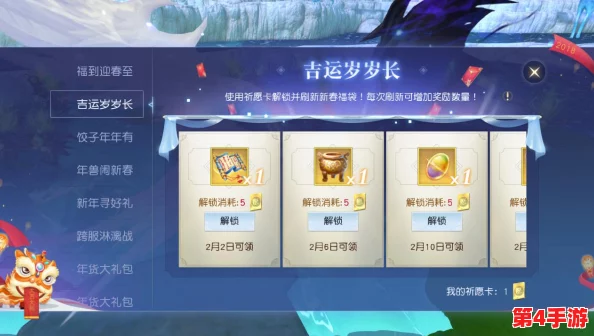 2024年独家揭秘：闹闹天宫最新兑换码大放送，限时领取专属福利礼包！