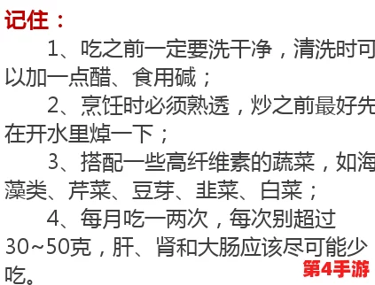 老中医用嘴排阴毒小雨:传统中医疗法在治疗湿气体质方面的应用 老中医用嘴排阴毒小雨:传统中医疗法在治疗湿气体质方面的应用