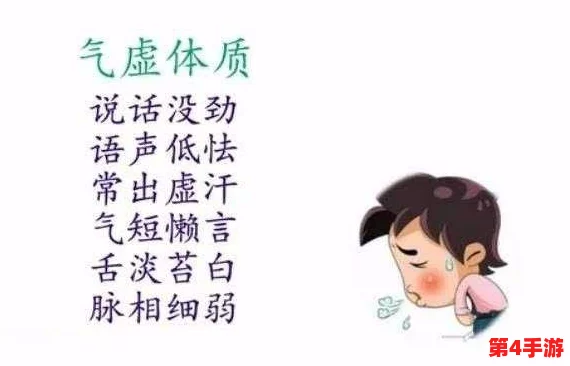 老中医用嘴排阴毒小雨:传统中医疗法在治疗湿气体质方面的应用 老中医用嘴排阴毒小雨:传统中医疗法在治疗湿气体质方面的应用