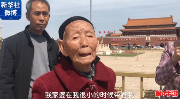 岳丰满多毛的大隂户老太的介绍，网友评论：这标题真是让人好奇，不知道内容会不会和标题一样精彩！