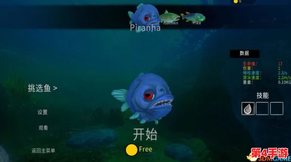 海底大猎杀进阶攻略：解锁机械鲨独家技巧与全鱼类图鉴收集方法（中文版）