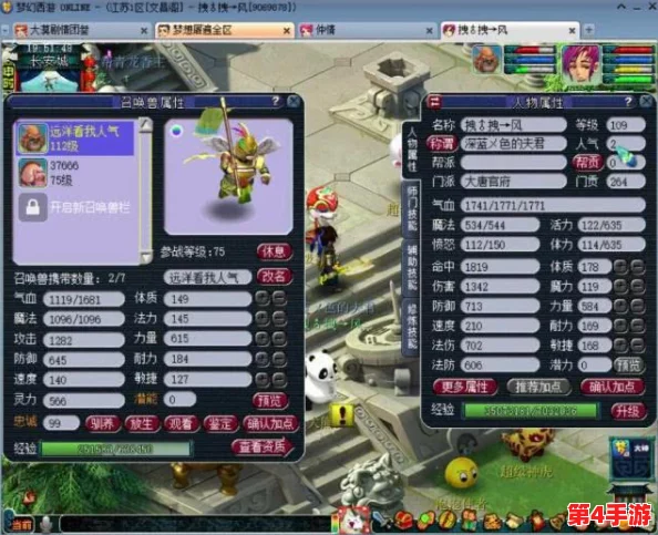 《自在西游》高阶攻略:解锁橙色神通卡购买与高效运用技巧 《自在西游》高阶攻略:解锁橙色神通卡购买与高效运用技巧