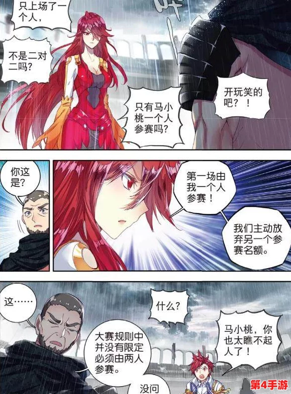 手撕马小桃游泳服装，用户赞不绝口，称其舒适透气，效果显著，让人爱不释手！