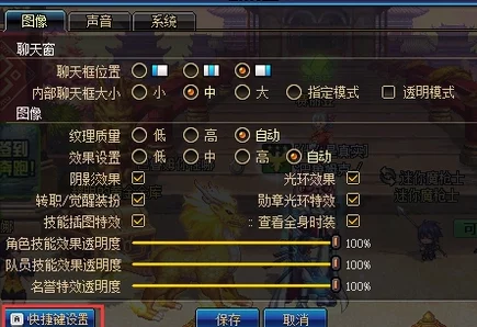 《地下城与勇士》高手进阶：揭秘一键拾取装备快捷键，提升战斗效率必备技巧！