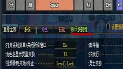 《地下城与勇士》高手进阶：揭秘一键拾取装备快捷键，提升战斗效率必备技巧！