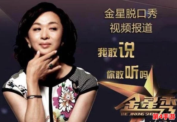 老旺把船开到河中间的意义，网友评论：这不仅是对勇气的挑战，更是对人生选择的一种深刻反思