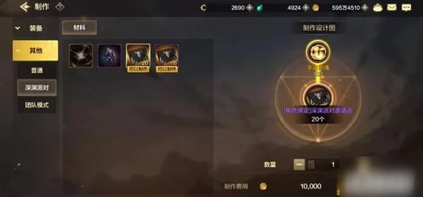 探索《地下城与勇士》手游:揭秘死神邀请函的神秘领取途径及位置指南 探索《地下城与勇士》手游:揭秘死神邀请函的神秘领取途径及位置指南