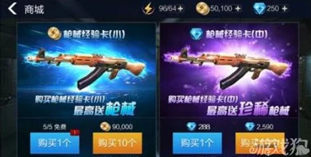 全民枪王：解锁战力飙升秘籍，从基础技巧到高级策略的全面提升攻略