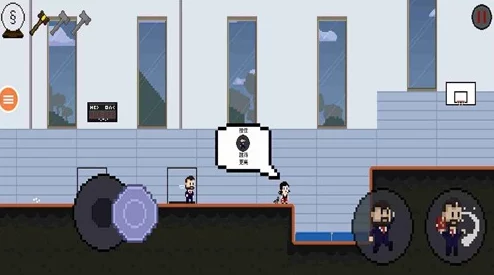 隐身人在学校做像素游戏