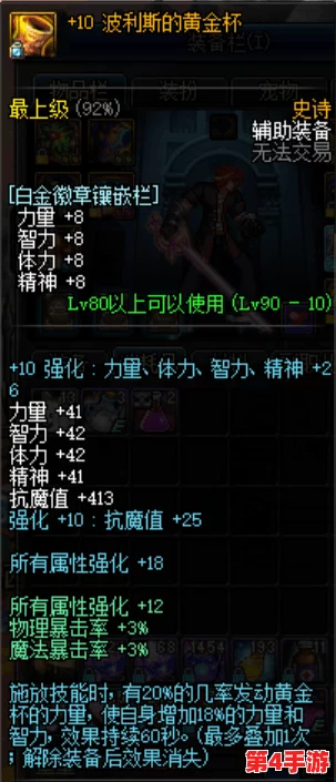 鸣潮禁域：精准驾驭忌炎声骸武器，加点策略与最优配队组合实战指南