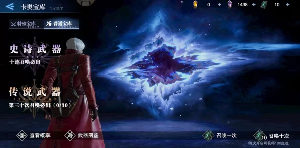 《鬼泣巅峰之战》终极魔卡搜集策略：全方位揭秘高效获取途径与技巧集锦