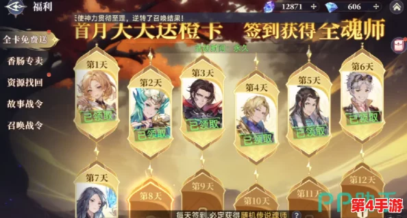 斗罗大陆：平民玩家时空逆转策略全攻略，逆袭之路由此开启