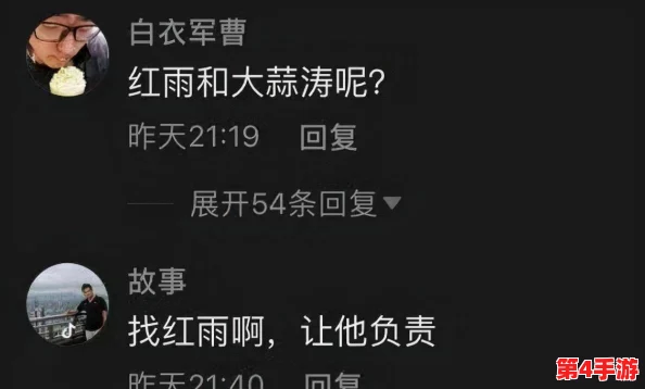 暗黑爆料扒哥黑料,网友热议其真实性与道德界限,纷纷表达不同观点引发讨论 暗黑爆料扒哥黑料,网友热议其真实性与道德界限,纷纷表达不同观点引发讨论