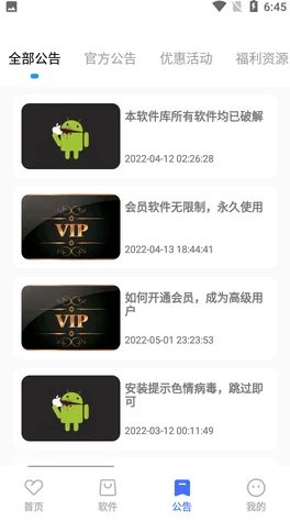 xkdsp.apk 3.0隐藏入口介绍:全新功能与使用技巧,助你轻松掌握应用潜力! xkdsp.apk 3.0隐藏入口介绍:全新功能与使用技巧,助你轻松掌握应用潜力!