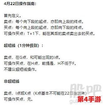全面解析燕云十六声:如何有效应对与解除游戏中的患病状态策略指南 全面解析燕云十六声:如何有效应对与解除游戏中的患病状态策略指南