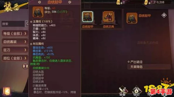 《侍魂胧月传说》高手进阶:狂刀技能优化刷本策略,实战技巧全解析与高效通关路径推荐 《侍魂胧月传说》高手进阶:狂刀技能优化刷本策略,实战技巧全解析与高效通关路径推荐