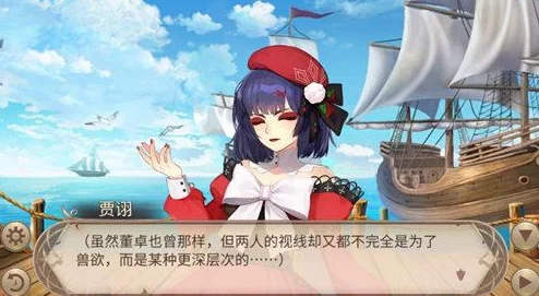 姬魔恋战纪:在权谋与情感交织中,教主面临命运的分岔抉择 姬魔恋战纪:在权谋与情感交织中,教主面临命运的分岔抉择