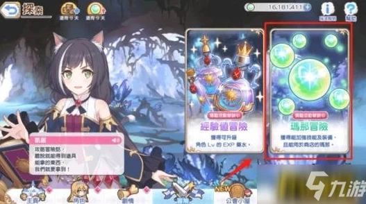 FGO深度探索：永久冻土帝国2.1章雅嘎·维亚济马高效通关配置全解析与自由本策略指南