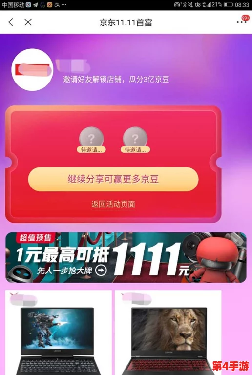 罗布乐思玩家必看:独家策略揭秘,轻松赢取海量免费罗宝币秘籍! 罗布乐思玩家必看:独家策略揭秘,轻松赢取海量免费罗宝币秘籍!