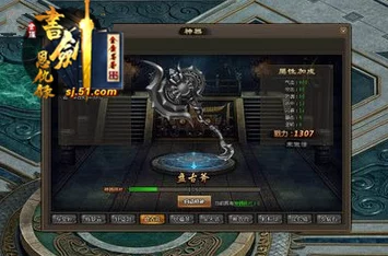 《我的门派》独门绝技:揭秘极品武器炼制的奥义与精妙步骤详解 《我的门派》独门绝技:揭秘极品武器炼制的奥义与精妙步骤详解