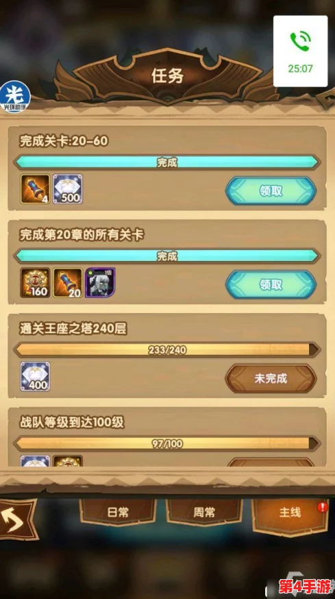 探秘失落四境：构建法术灵最强协同阵容策略与搭配技巧全解析