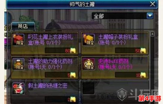 蓝月征途：贪玩神盾进阶全攻略与豪华奖励大赏鉴