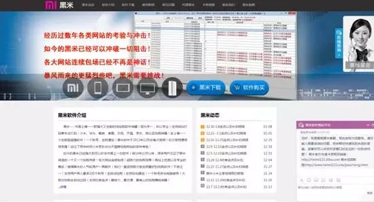 hl155.ccm黑料在线观看-揭秘网站背后的真相 hl155.ccm黑料在线观看-揭秘网站背后的真相