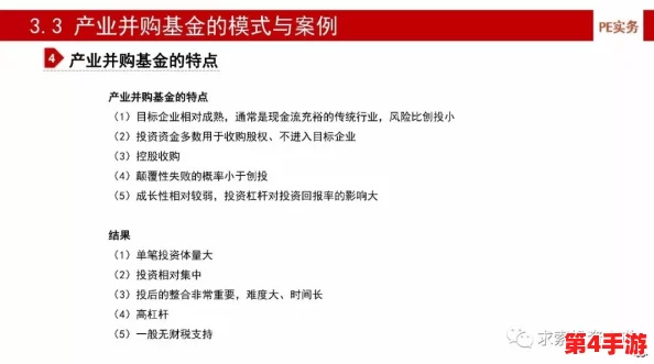 “污软件导航：用户热评揭示出色体验与潜在风险，深度解析不容错过的资源”