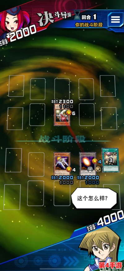 《游戏王决斗链接》策略进阶:坦克流卡组登顶秘籍与全面玩法概览 《游戏王决斗链接》策略进阶:坦克流卡组登顶秘籍与全面玩法概览