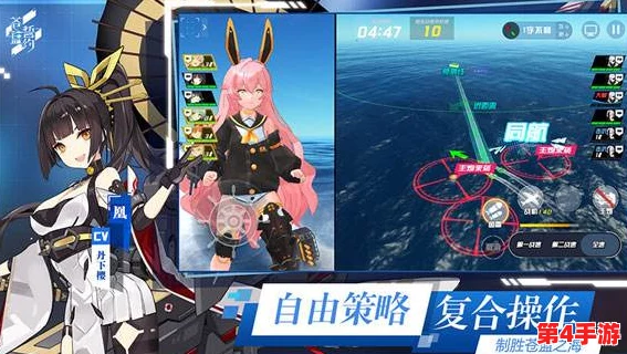 打造苍蓝誓约顶级战力：巡洋舰混编点火策略全攻略，精准配置点燃战场新纪元