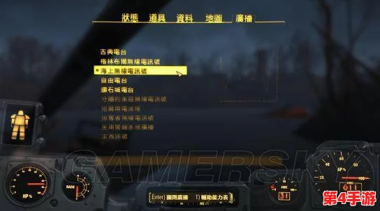 《辐射4》游戏中，遭遇敌对势力时：掌握投降快捷键策略与谈判艺术深度探索