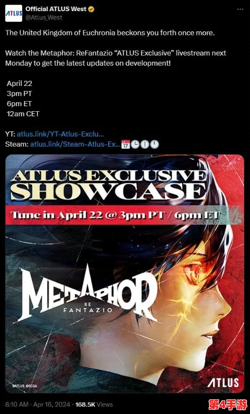 《暗喻幻想:ReFantazio》PC先行版震撼试玩启动,探索梦境边缘的奇幻之旅正式启程! 《暗喻幻想:ReFantazio》PC先行版震撼试玩启动,探索梦境边缘的奇幻之旅正式启程!