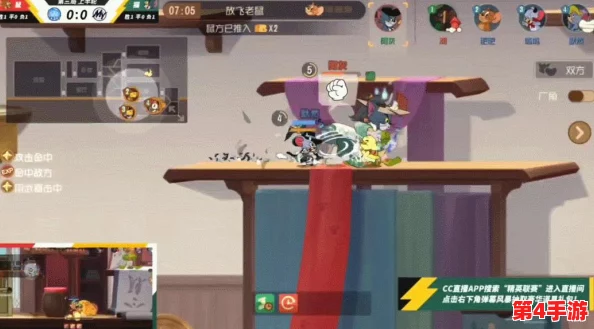 《猫和老鼠》手游深度探索:罗宾汉杰瑞角色特色与技能实战应用全攻略 《猫和老鼠》手游深度探索:罗宾汉杰瑞角色特色与技能实战应用全攻略